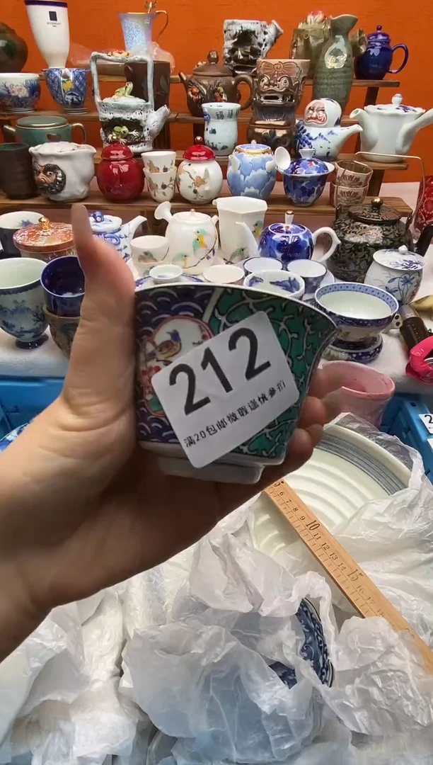 瓷片@**C全场满20包邮一对一闪购
