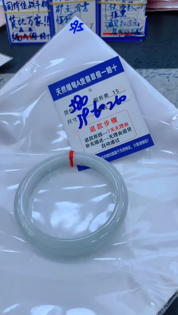 未镶嵌手镯翡翠1111111111111