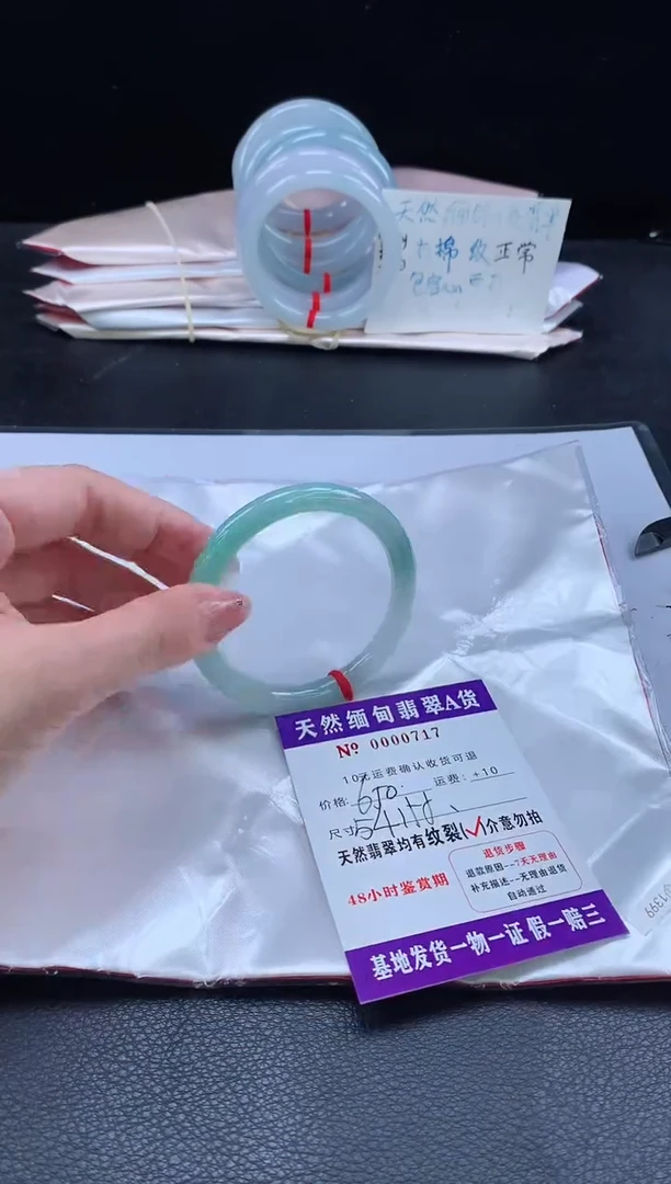 翡翠手镯未镶嵌翡翠手镯     完美者勿拍