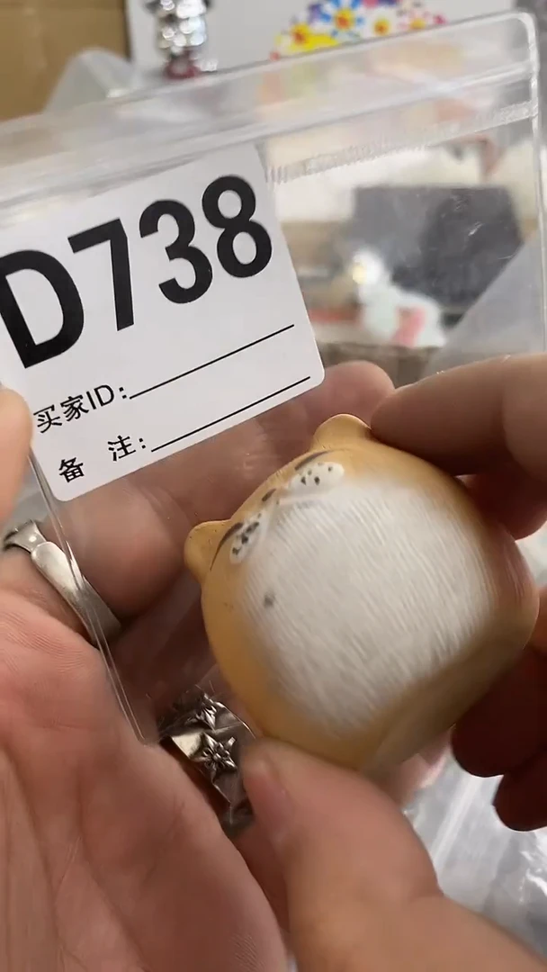 【闪购商品】738+BD8888888888888