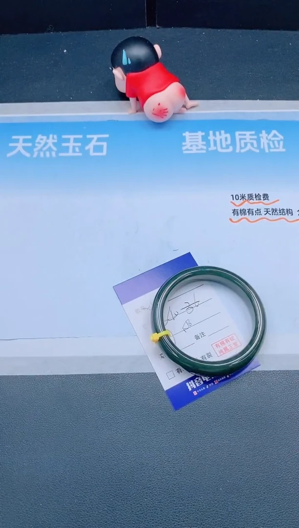 未镶嵌手镯和田玉23J51-57