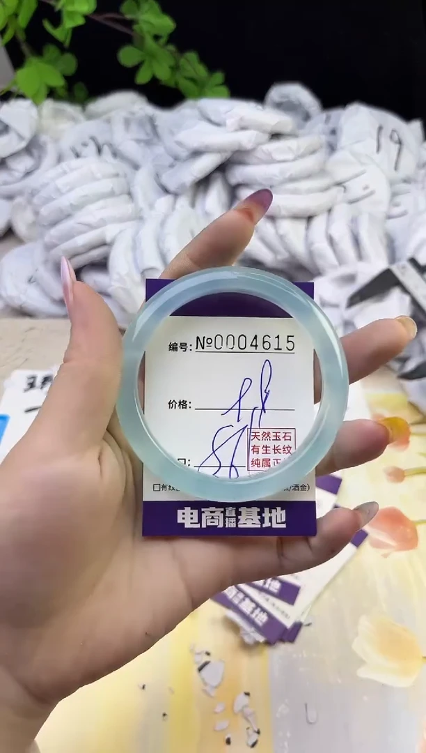 玛瑙/玉髓手镯未镶嵌4615