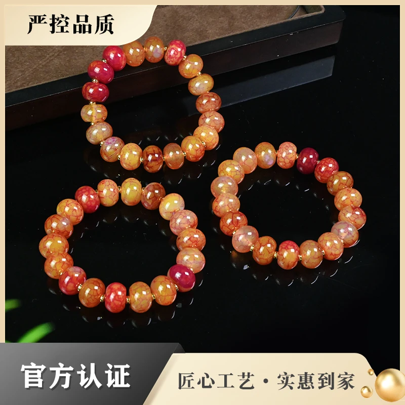 MS797-精美时尚啊机伦赛玛瑙手串-多样性只发一件