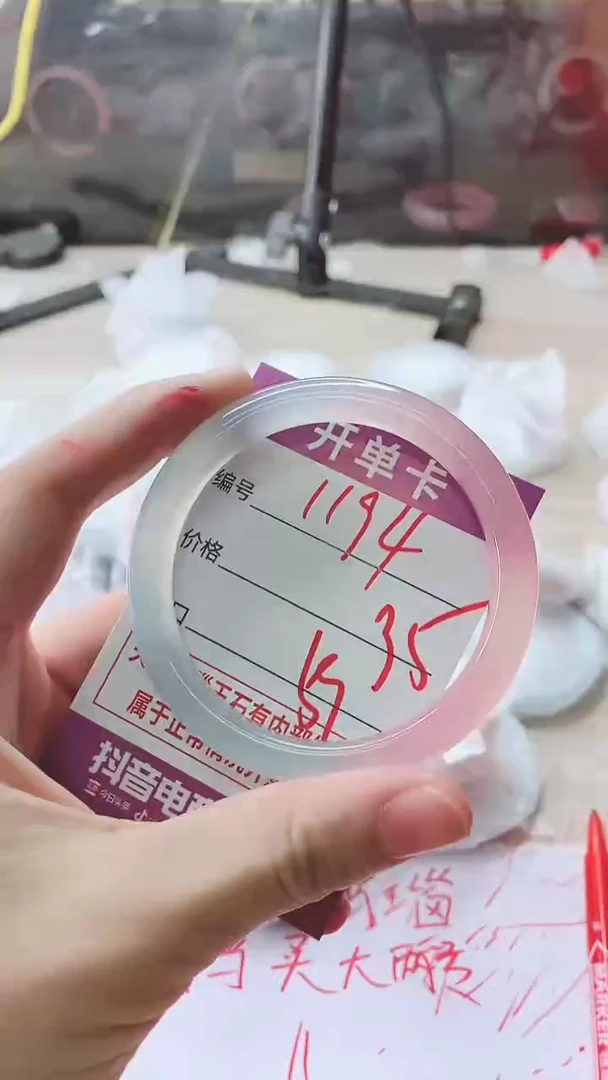 手镯玛瑙/玉髓未镶嵌1194