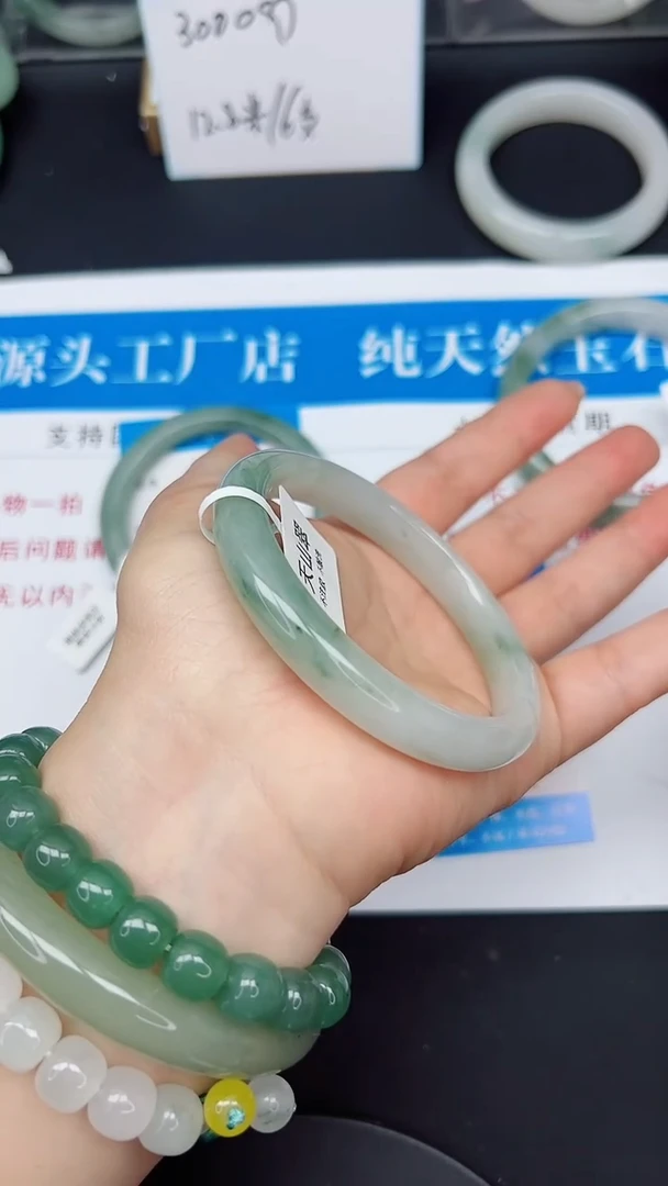 未镶嵌手镯石英质玉50-60/61