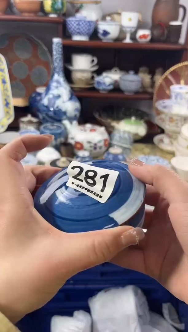 【闪购商品】瓷片281...........
