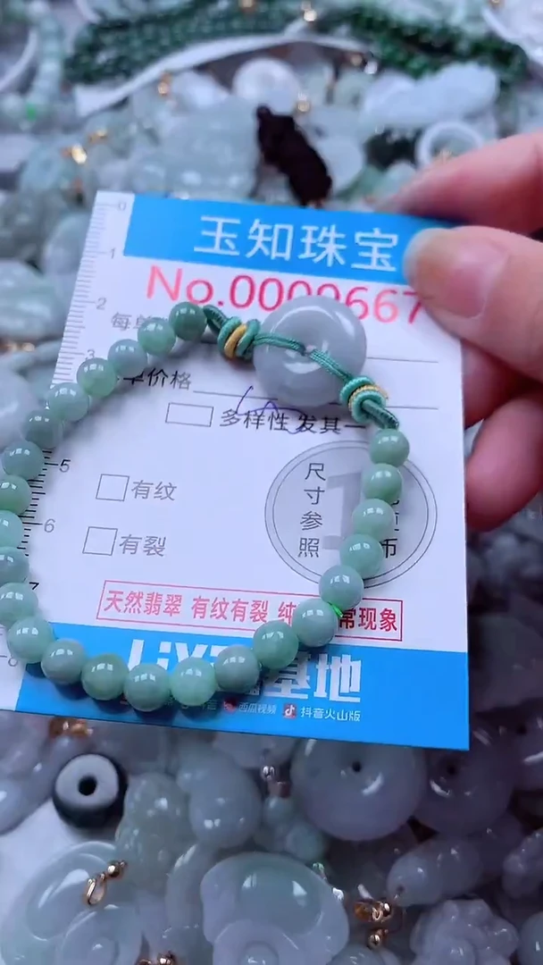 吊坠(不含链)未镶嵌翡翠9667