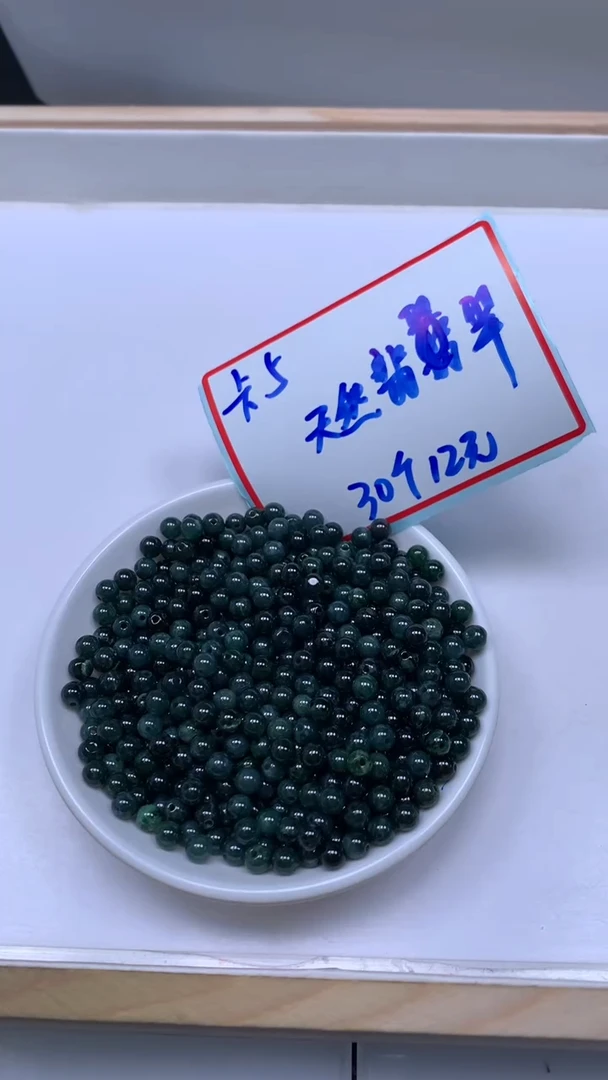 未镶嵌翡翠手饰M672 翡翠 5mm30个12元