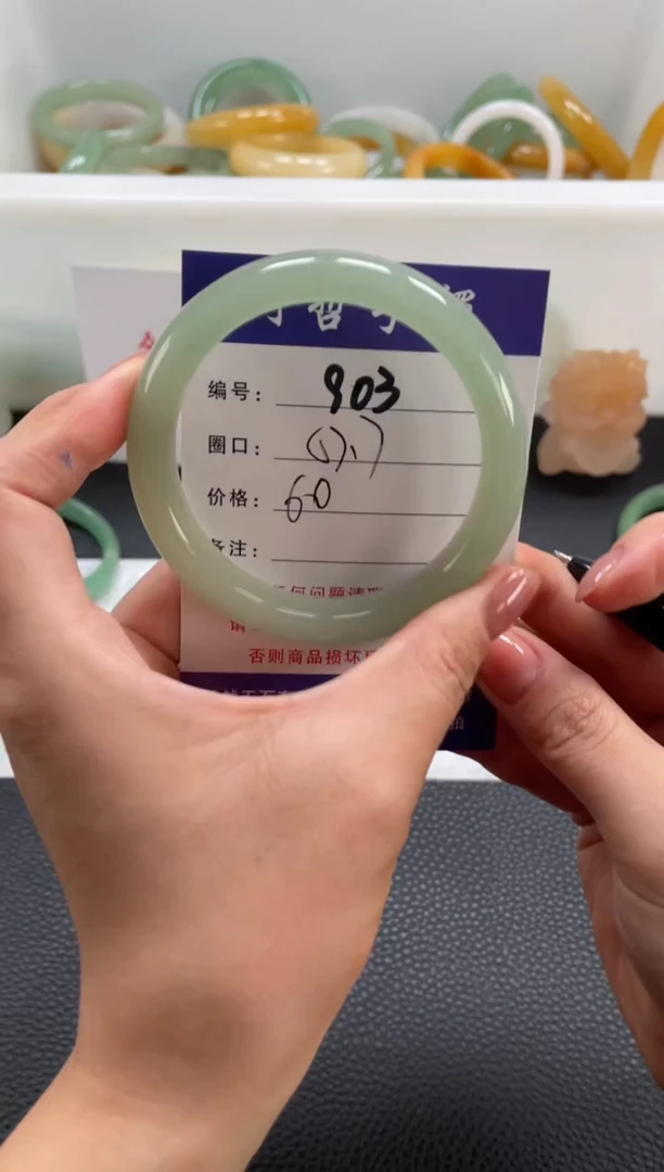 石英质玉手镯未镶嵌瑕疵手镯57.7