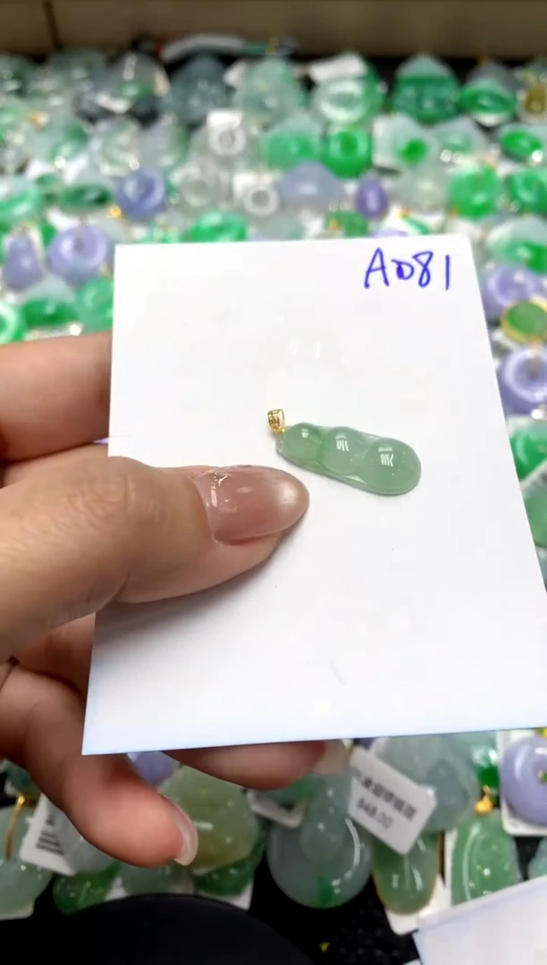 【闪购商品】翡翠颈饰18K金镶嵌111111111