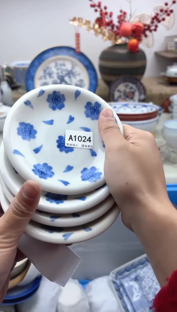 【闪购商品】碟1024A...........