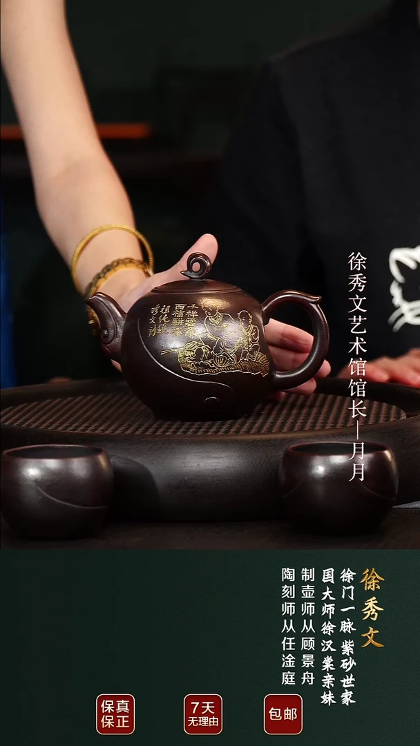 XXW126童趣套组大彬传砂320cc