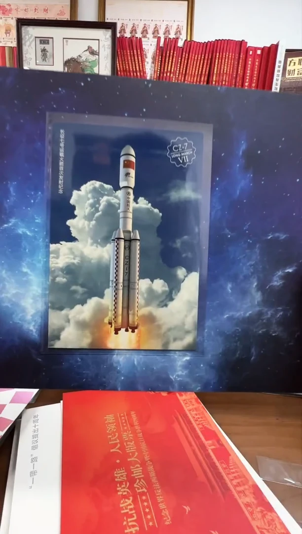 长征 7号    折