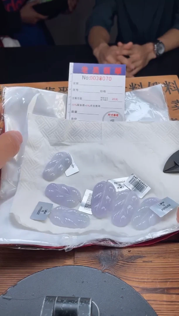 定制翡翠未镶嵌毛货定制多样性发其一（拍一发一）8070