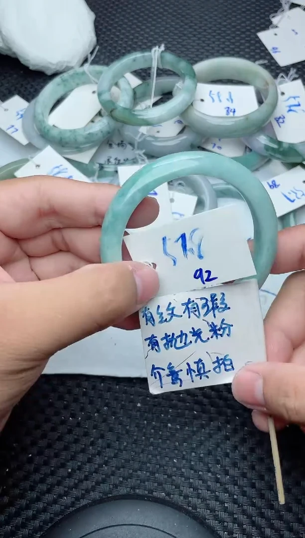 未镶嵌手镯翡翠92