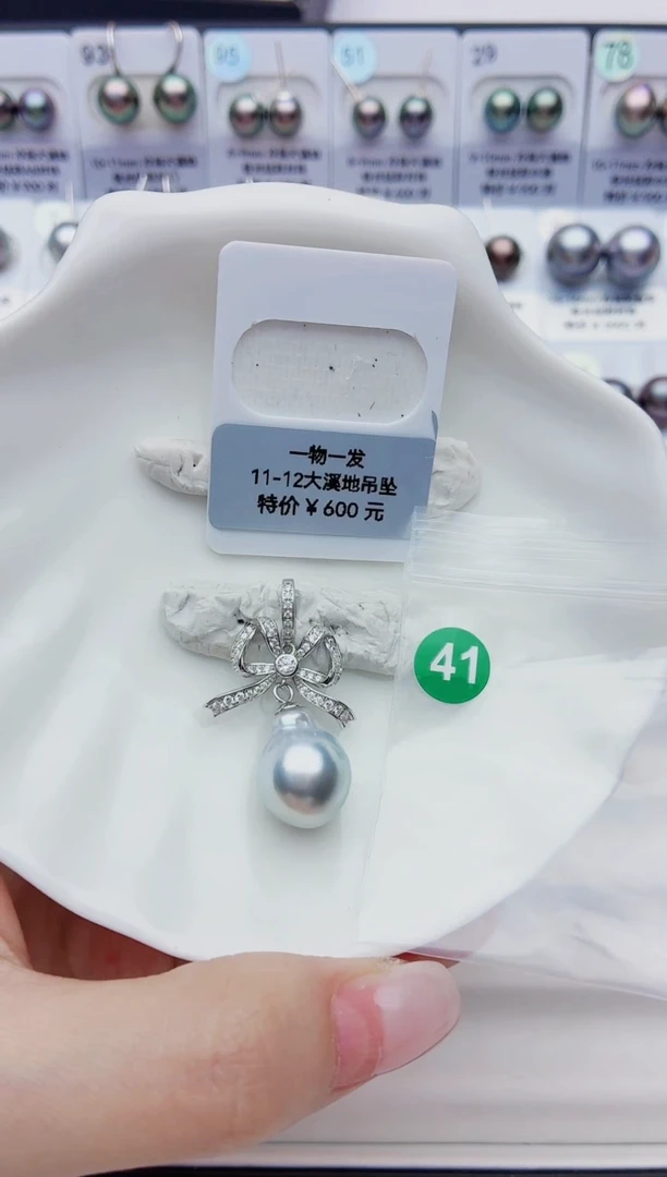银S925镶嵌海水珍珠吊坠(不含链)11-12大溪地41