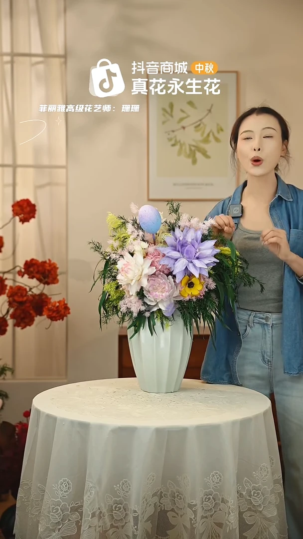 手工艺品琉璃：        单花束