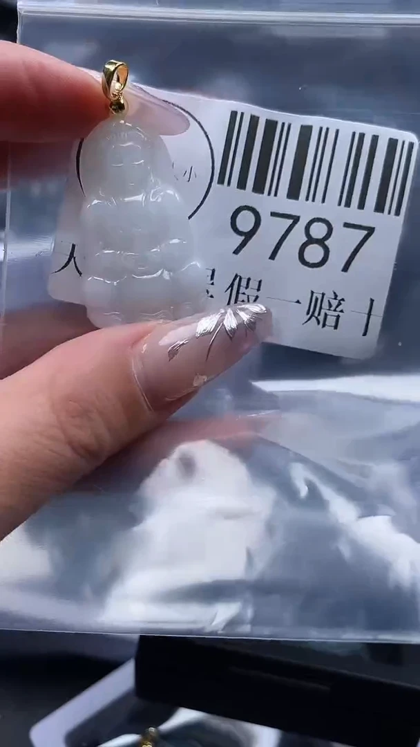 吊坠(不含链)未镶嵌翡翠9787