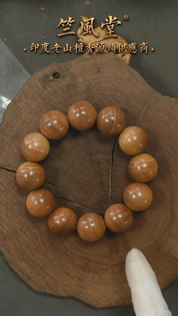 檀香木手串/手链希莫加官拍毕业款黑横纹2.0单圈货头（282）