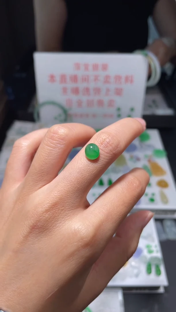 未镶嵌定制翡翠|毛货其它+0