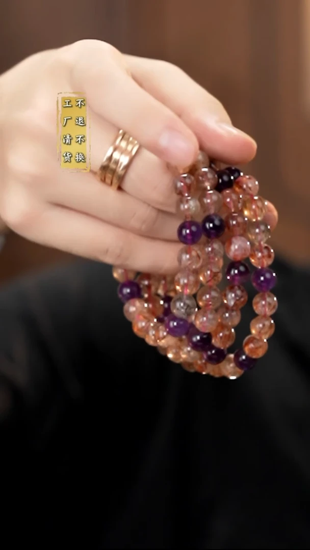 未镶嵌手串水晶超7 有天然结构 多样性发其1