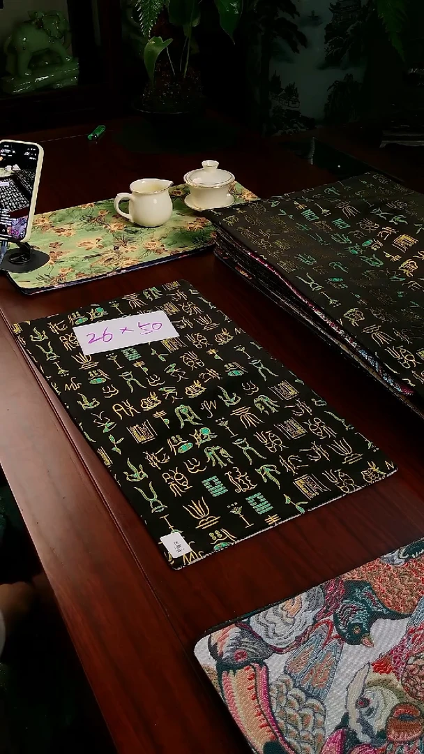 【甲骨文双面】中国风干泡织锦茶席26*50