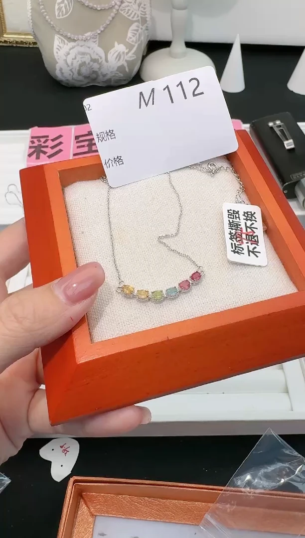 【闪购商品】碧玺项链银S925镶嵌多样性发一M112