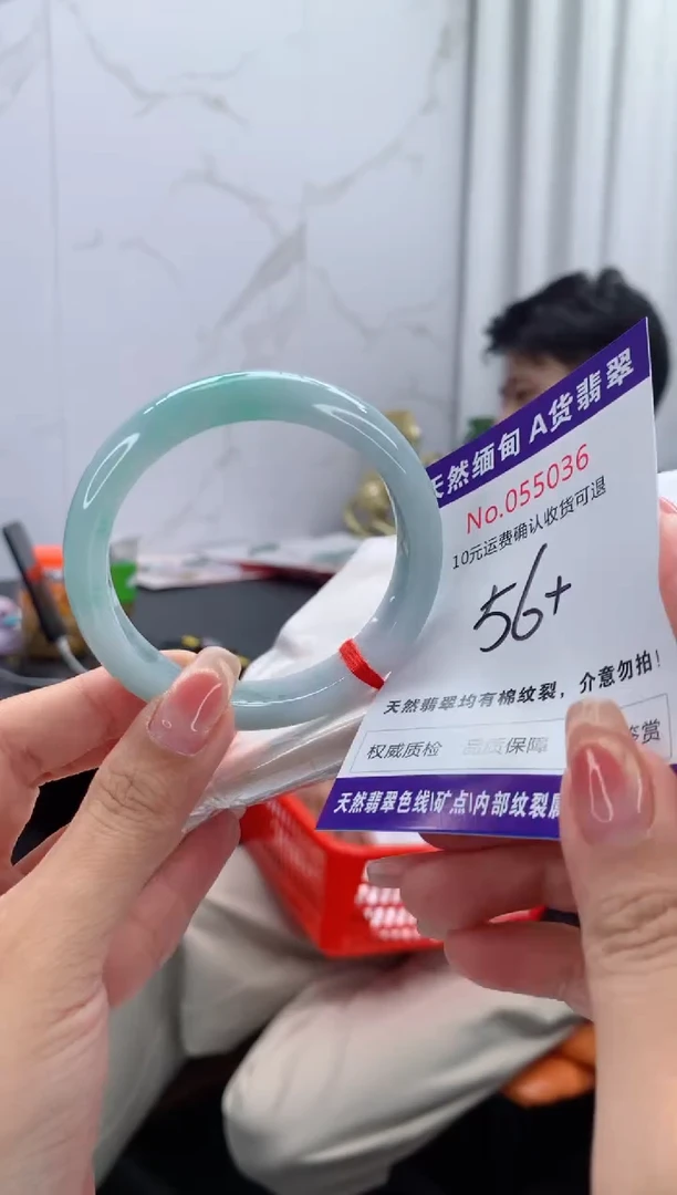 翡翠手镯未镶嵌天然缅甸A货翡翠