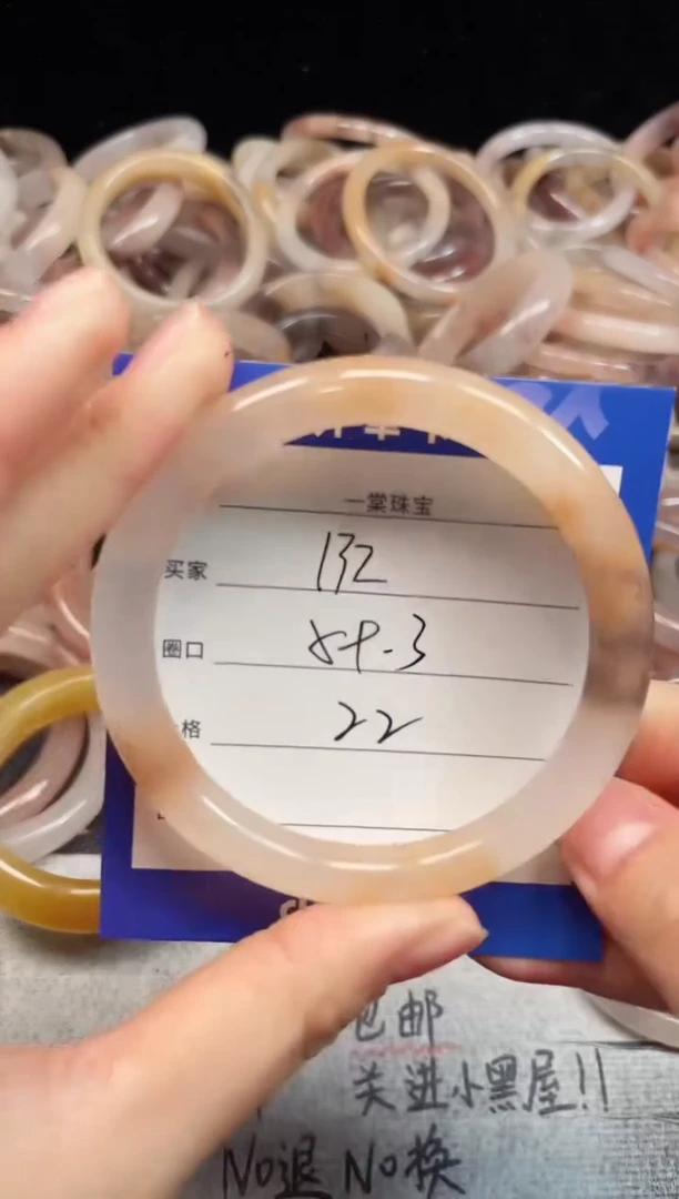 未镶嵌手镯石英质玉132