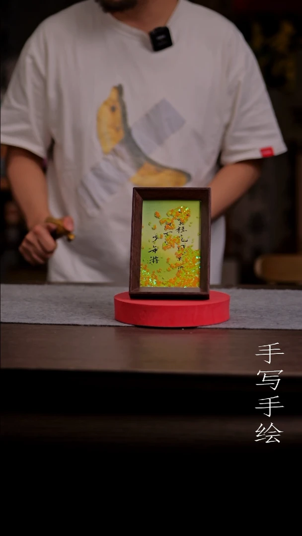 国画雅**士734-6寸流沙-桂花