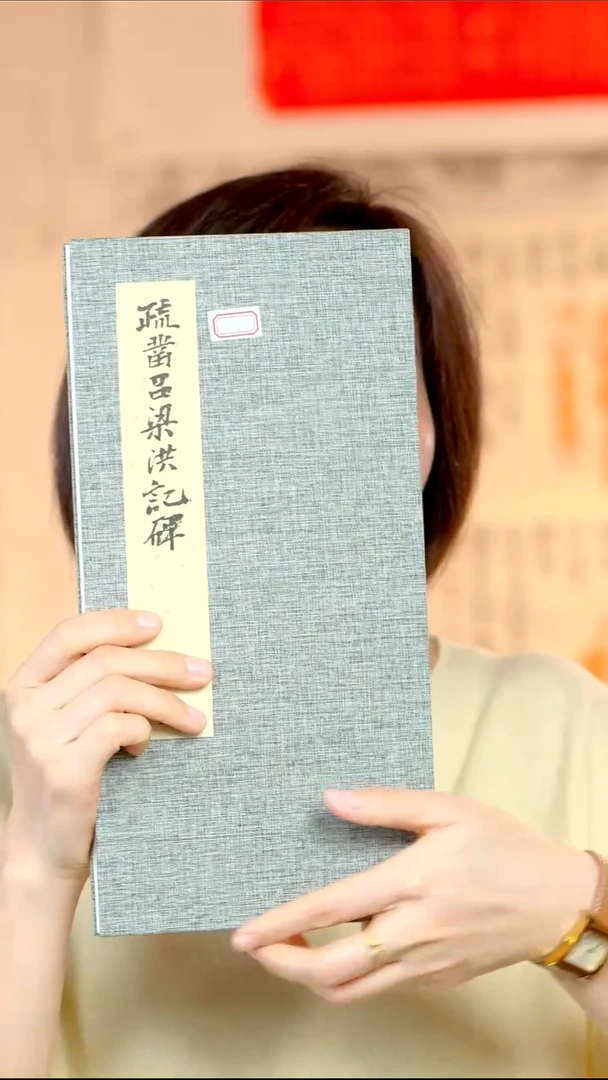 拓片用纸印石鲲**=非遗传承拓片