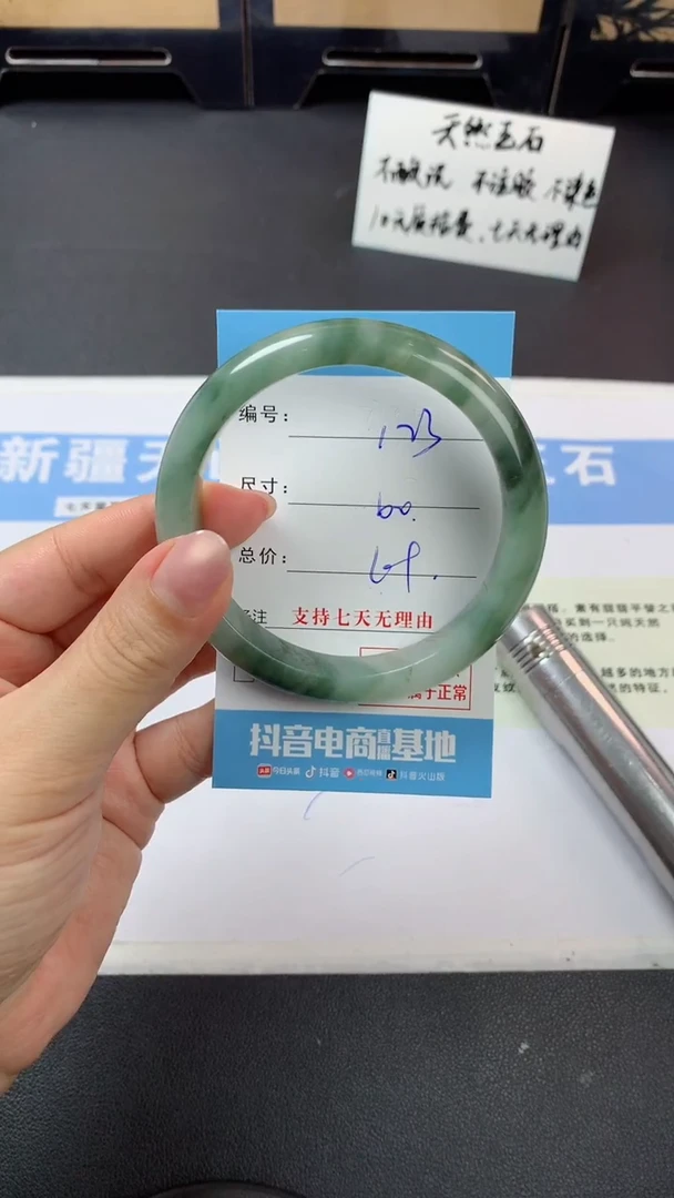 未镶嵌手镯石英质玉r123