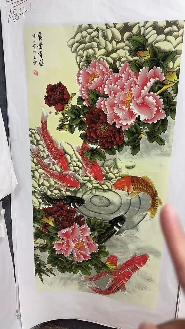 A84画画画画画画画画