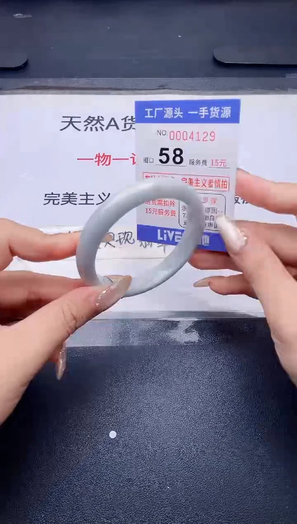 未镶嵌手镯翡翠翡翠手镯未镶嵌