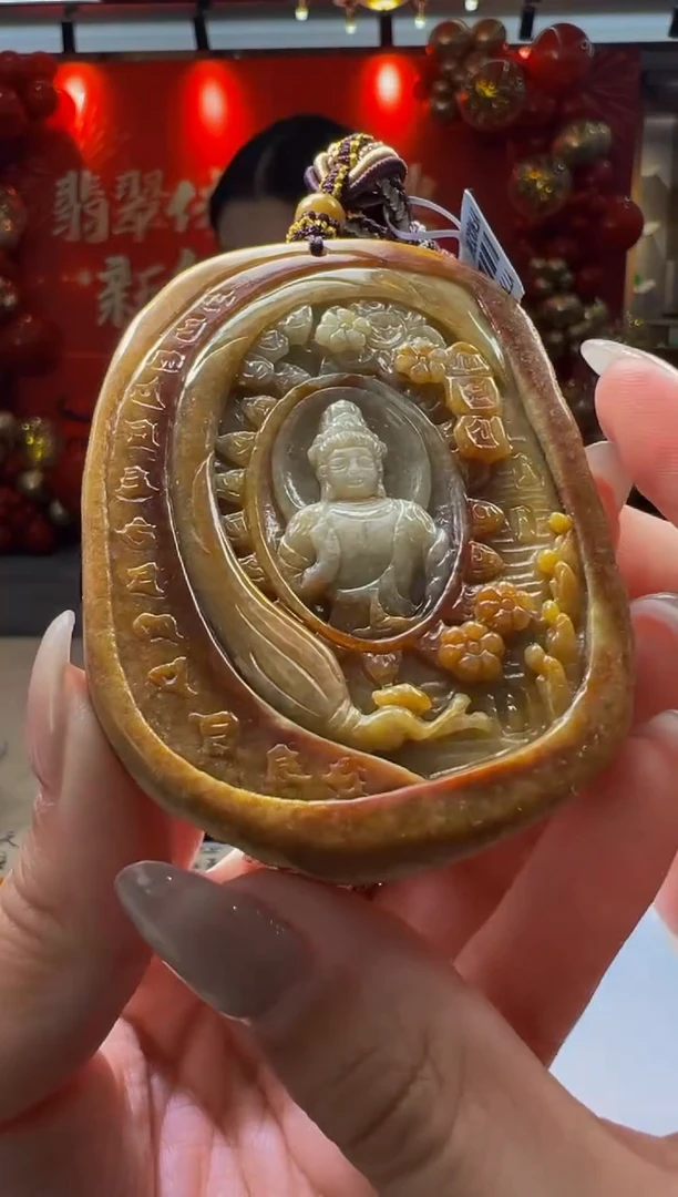 【闪购商品】定制翡翠未镶嵌Q2025-1-19-53