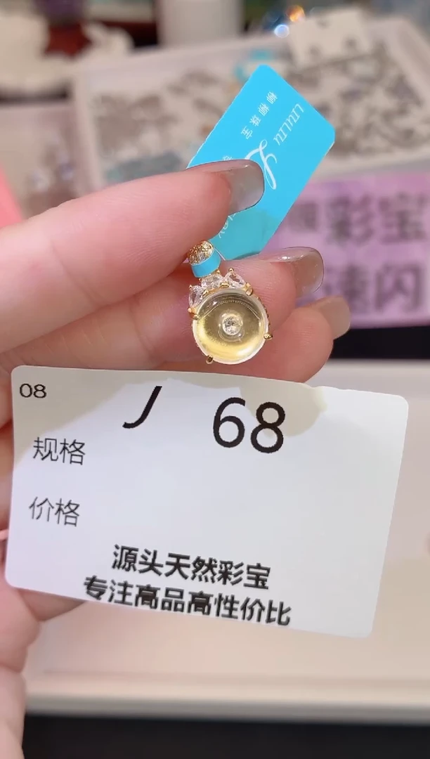 银S925镶嵌石英质玉珠宝奇石多样性发一J68