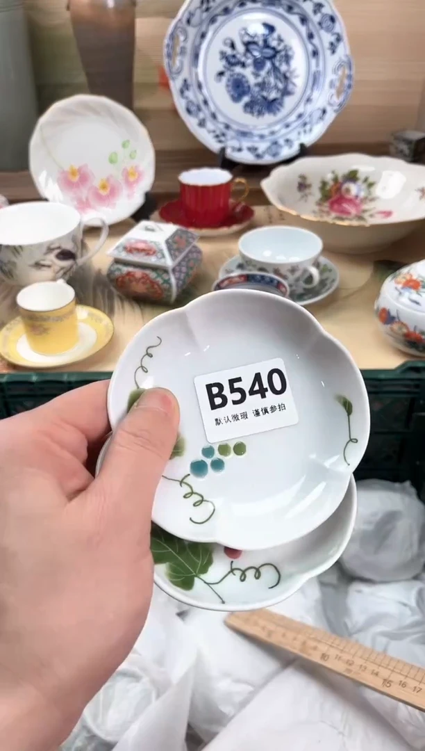 瓷片子*?540