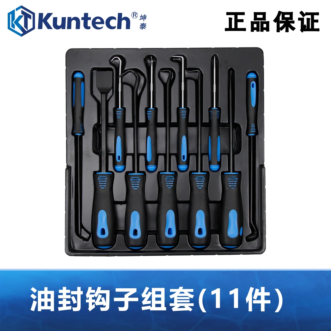 坤泰油封起子拉拔器油封钩子 密封圈拆卸橡胶圈胶条起子垫片拆装