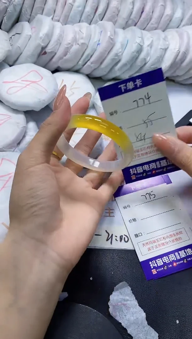 手镯玛瑙/玉髓未镶嵌774