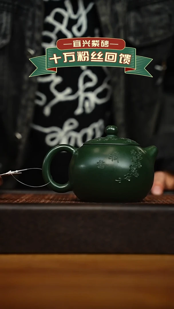 茶壶紫砂宜兴原矿 手工 紫砂壶容量360cc