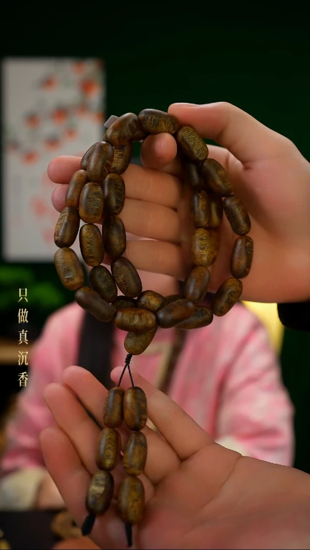 【闪购商品】沉香手串白棋留疤多圈