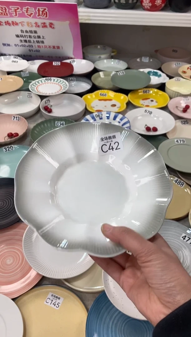 瓷c42微瑕不介意拍