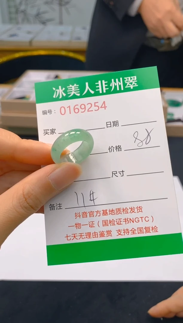 【闪购商品】石英质玉戒圈未镶嵌254