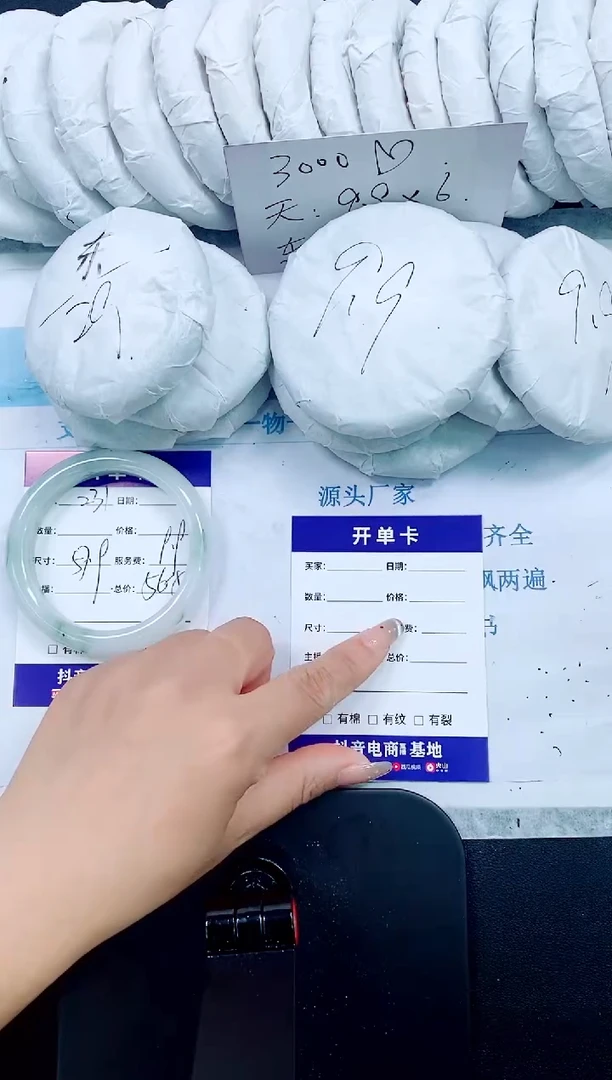 石英质玉手镯未镶嵌231-57.9