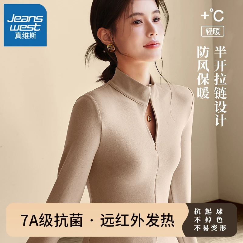 真维斯开领加绒底衫女冬季2025新款爆款修身显瘦保暖黑色上衣女