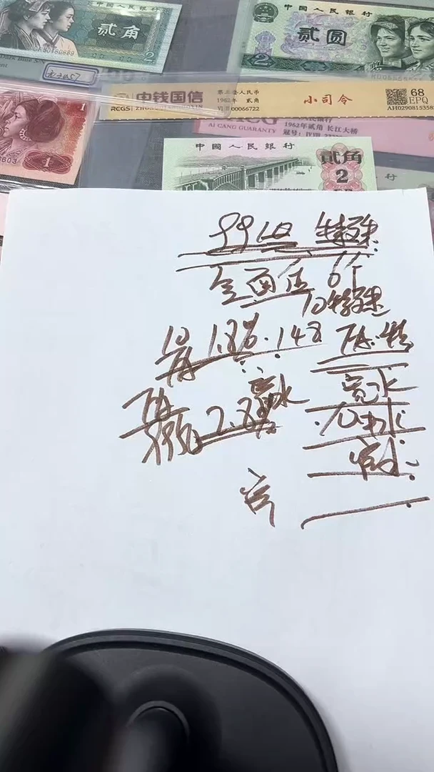 9910  FA     首发冠 窄水