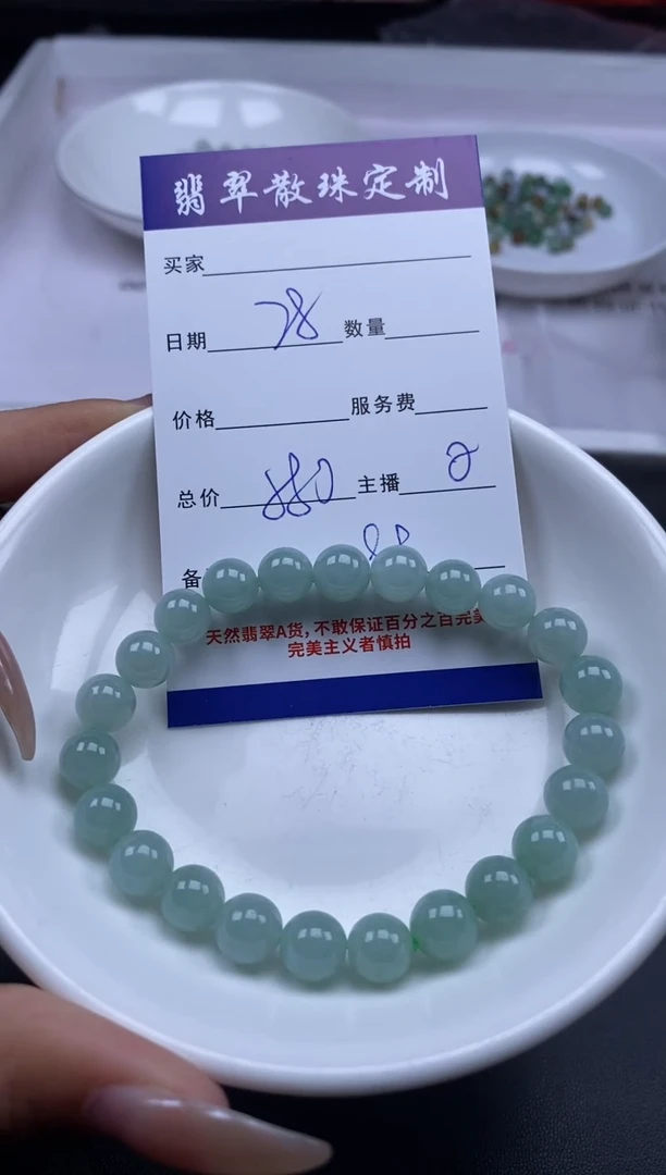 颈饰未镶嵌翡翠贞城散珠批发DIY编制