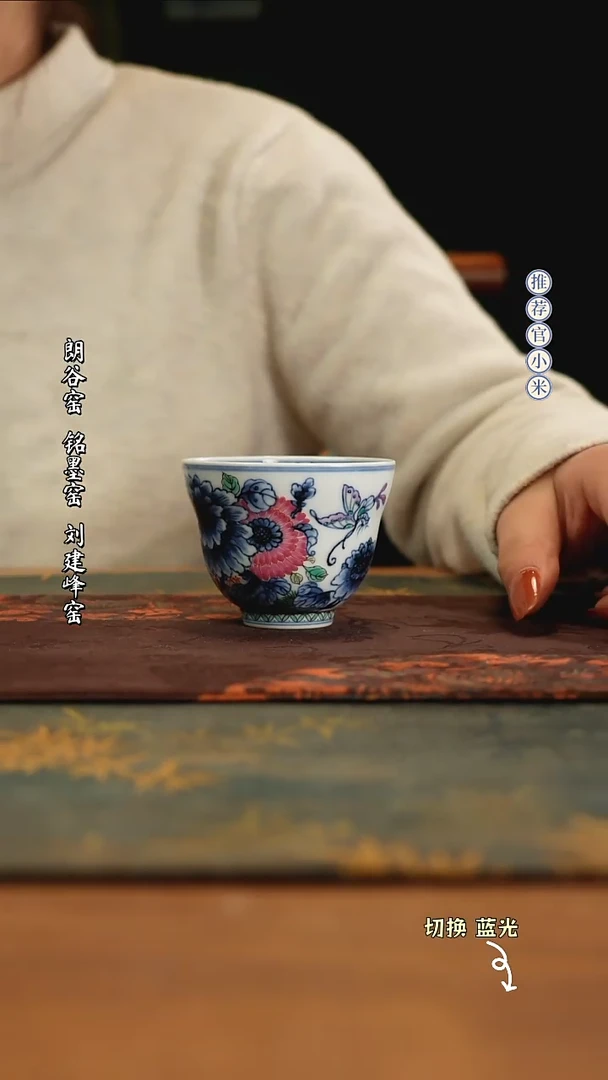 【闪购商品】古阅和风惠风和畅