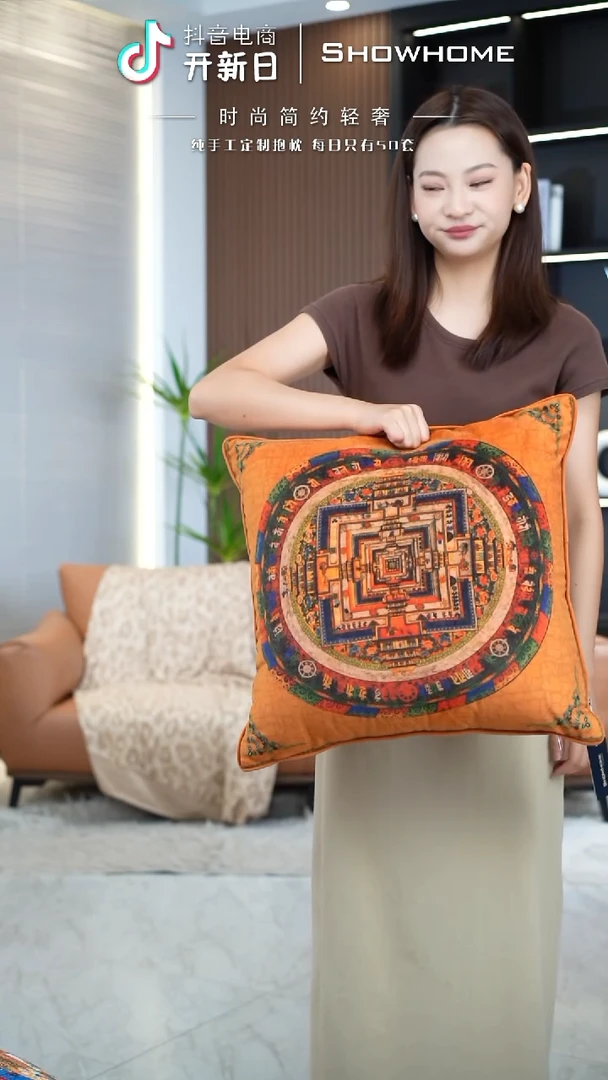 唐卡橘色50X50带芯