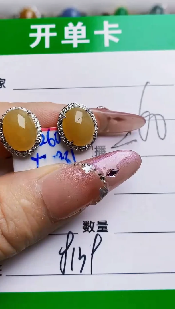 银S925镶嵌戒指翡翠8139